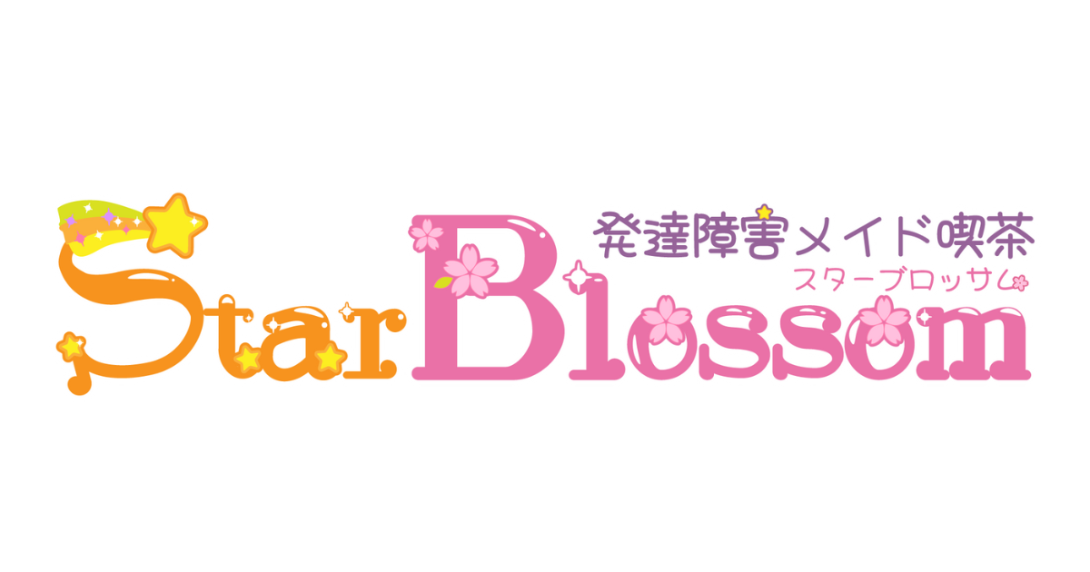 【ネタ出品です】当時の事情がわかるメイド喫茶系サービスのチラシ、フライヤーなど ネタ出品です】当時の事情がわかるメイド喫茶系サービスのチラシ